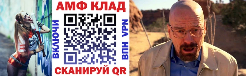 сайты даркнета состав  Аксай  Амфетамин 97% 