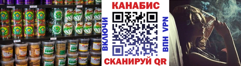 купить закладку  Аксай  Cannafood конопля 