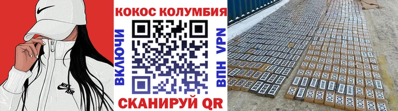 kraken как зайти  Аксай  КОКАИН 99% 