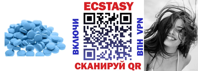 гидра   Аксай  Экстази 300 mg  закладки 