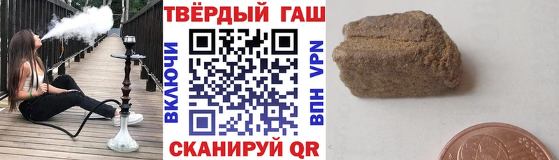 shop Telegram  Аксай  ГАШИШ 40% ТГК 