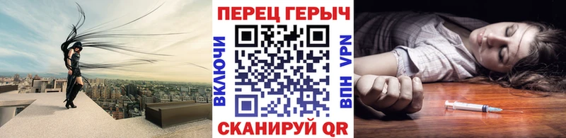 Героин Афган  где продают   Аксай 