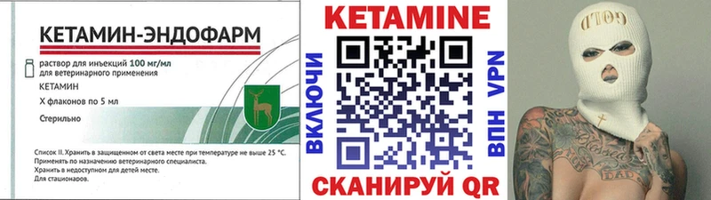 Кетамин ketamine  магазин  наркотиков  Аксай 