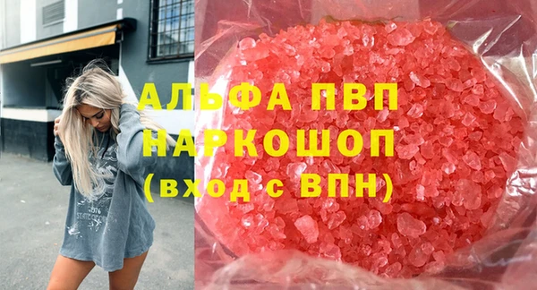 MDMA Premium VHQ Абдулино