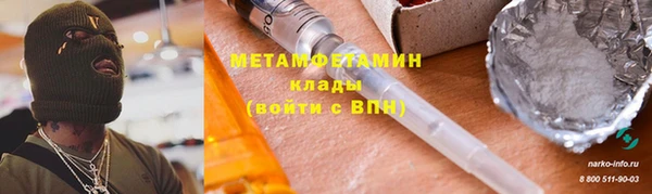 MDMA Premium VHQ Абдулино