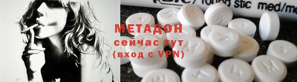 спиды Осинники