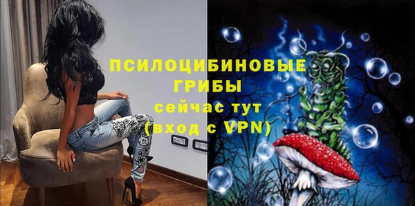 марихуана Осташков