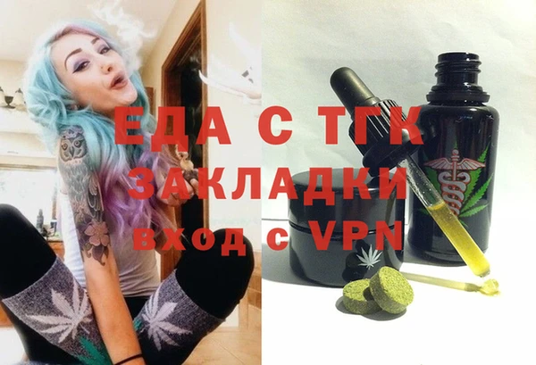 mdpv Абаза