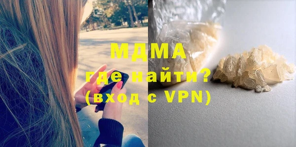 mdpv Абаза