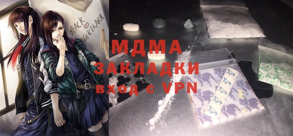 mdpv Абаза