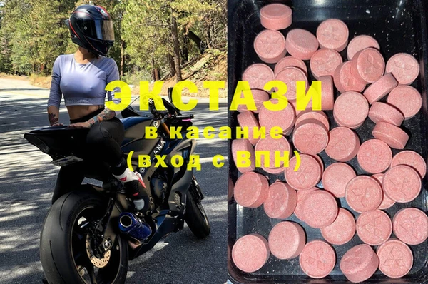 MDMA Premium VHQ Абдулино