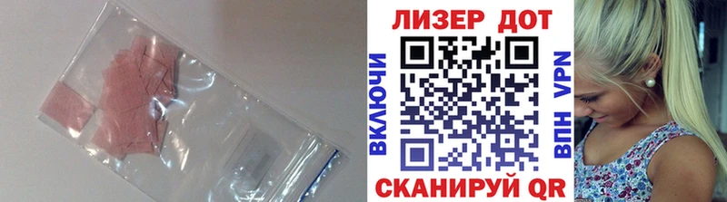 Лсд 25 экстази ecstasy  Аксай 
